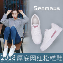 Senma casual shoes female Korean version of Wild single shoes new spring sports Street shooting board shoes thick bottom breathable white shoes women