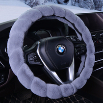 Car steering wheel cover winter short plush handle winter General female male Winter hairy non-slip Volkswagen Lavida