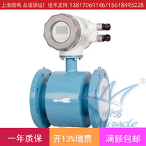 Johnson automatic KEF series pipeline electromagnetic flowmeter liquid flow transmitter flange connection Modbus
