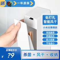 Six vertical chopsticks disinfection machine Household small intelligent ultraviolet sterilization chopsticks tube multi-function chopsticks cage free punching L1