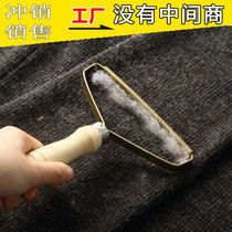 Scraper clothes manual woolen cashmere coat shaving hair ball machine clothes hair ball trimmer hair ball artifact