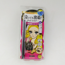 Batch hair Japanese eyeliner eyeliner black 0 4ml