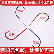 BKK Black Diamond hook competitive gold show sleeve black show white show red show big packaging no barbs with Barb fishing