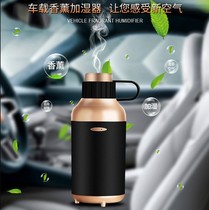 usb spray humidifier car portable small silent desk with fan student