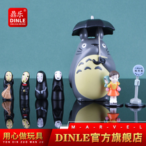 Hayao Miyazaki Chihiro Toro ornaments model hand-held mini faceless male micro landscape toy doll around