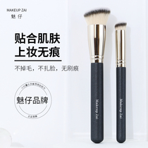 Phantom 270 Flawless Brush 170 Powder Bottom Brush No to Eat Powder Acne Print Black Eye Circles Makeup Brushes Beauty selection