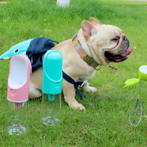Pet accompanying cup Puppy water dispenser Drinking water bottle Drinking water bottle portable outdoor drinking cup Drink automatic water