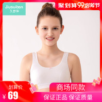 Long-term girl underwear development period Anti-bump summer breathable vest