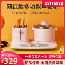 Donlim Dongling DL-3405 breakfast machine multifunctional four-in-one home toaster small sandwich