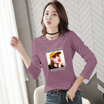 Spring and Autumn 2021 Korean version of the new hip big girls wear fat sister loose long sleeve T-shirt women base shirt coat