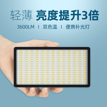 Stander led fill light portable photography light handheld professional photo indoor small soft light camera gourmet camera light outdoor video light shooting light Light Light and Light Light standing flat flat panel SLR