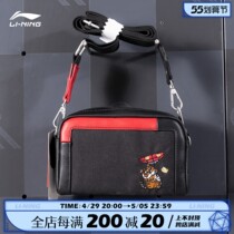 Xiao fights the same Chinese Li Ning Day into the fight Kim 2022 New Years New Years section Men and women Single and shoulder oblique cross small square bag ABDS018