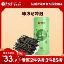 Yifutang big leaf Kudingcha special tea grade authentic Hainan specialty official flagship store Dandelion chrysanthemum