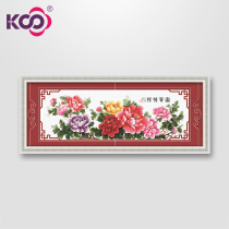 KS Cross embroidered new line embroidered with rich and expensive living room series bedroom peony painting a pint of scents and rich and expensive