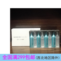 Nu Skin cleansing gel face small blue and white glue made in the United States and Canada version of the official website