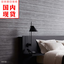 Japan Import Mountain Moon Wall Paper Modern Brief Grey Cloth Surface Texture Fabric Wallpaper Bedroom Bedside Background Spot