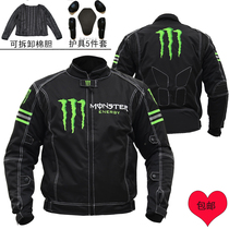 Four Seasons Motorcycle Riding Suit Men Street Racing Suit Kawasaki Ghost Claw Windproof Warm Motorcycle Anti-Fall Jacket Protector