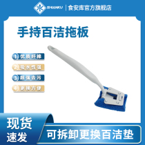 Food safety warehouse hand-held small Baijie drag board cleaning brush floor brush food factory catering kitchen wash brush