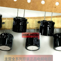 63V470UF 16X16 URZ1J471MHD import Nikon Nichicon electrolytic capacitor 470UF16V