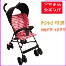 gb good baby baby stroller umbrella car baby carrier light folding winter and summer