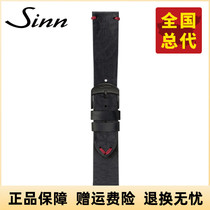 Germany sinn sinn watch original imported retro leather strap black leather red car line mens brown 22mm