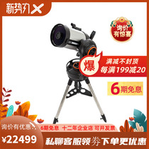 Startrand NEXSTAR 9SE EVOLUTION Evolution Series Intelligent Astronomical Telescope