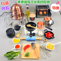 New mini kitchen cooking real cooking set Japanese food cooking small kitchen utensils fast hand shaking same tone children home