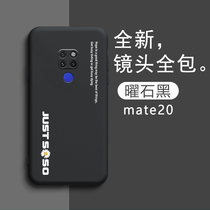 Huawei mate20 mobile phone shell liquid mate20pro protective cover lens all-inclusive mens and womens silicone tide personality