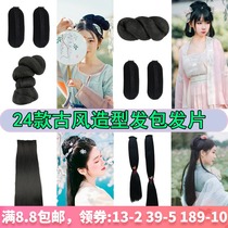 Ancient costume wig Straight hair piece suit Hanfu modeling Ancient bun Ancient fairy COS twist croissant pad hair