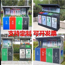 Custom Trash Room Neighborhood Property Fruit Leather Case Public Sanitation Outdoor Trash Sorting Kiosk Environmentally Friendly Carbonation Wood
