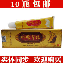 Ice surf ice silkworm Medical Hua Tuo herbal milk cream Thigh Internal Itch Cream Skin Red Itching External Care Cream
