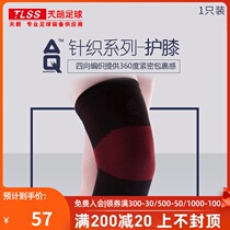 Tianlang football AQ American classic football professional protective gear knitted single knee support AQ-1155