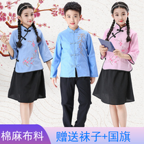 Childrens Republic of China Wind May Fourth Youth costume two-piece set of primary and secondary school collective poetry recitation chorus performance