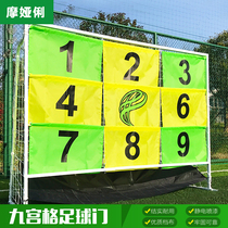 Football Fun Nine MiyPalace G Football Pushshoot Trainer Positioning Goalscoot Point Ball Precision Trainer Game Football