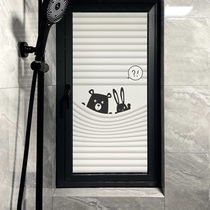 Window Glass Stickers Toilet Anti-Walk Light Frosted Adhesive Film Bathroom Euphotic blind Shutter Decoration
