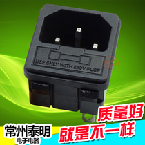 German imported AS-06 power supply trapezoidal female socket with Fuse Box self-card socket head 3-core square AC connection