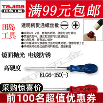  Tajima Percussion Piercing Screwdriver ELG6-100 150 200 ELG8-150 200 250 300 Screwdriver