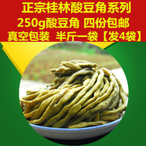 250 grams of sour beans farmhouse cowpea Guangxi Guilin rice flour sauerkraut appetizer 4 Servings 2kg