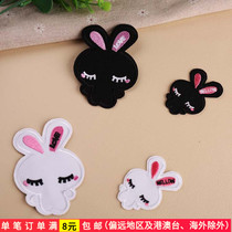 Cute cartoon bunny rabbit rabbit Fifi rabbit ironing repair patch embroidery cloth sticker children Girl dress decoration