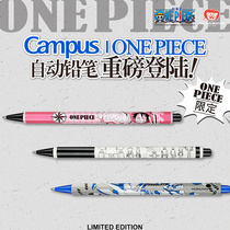 Japan KOKUYO GC One PIECE Limited Edition ONE PIECE Mechanical Pencil Luffy Comic 0 5mm