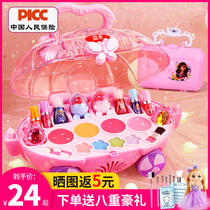 Child Cosmetics Toy Suit Non-toxic Girl Girl Child Princess Color Makeup Box Nail Polish Birthday Gift