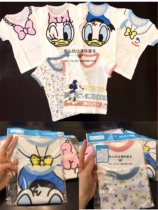 Export Japanese breathing material for men and women children cartoon Donald Duck Mickey short sleeve mesh vest