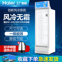 Haier Freezers Commercial Vertical Air-cooled Cake Refrigerated Freshness Protection Cabinet Single Double Door Beer Display Cabinet Beverage Cabinet Freezer