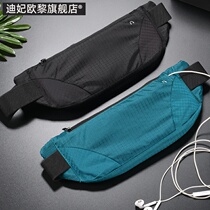 Running running bag men and women sports outdoor mobile phone running bag multifunctional waterproof marathon equipment fitness ultra-thin invisible