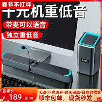 Sony Sony Desktop Computer Audio with Microphone Integrated Home Notebook Mini Speaker Strip Suitable for Bluetooth Overweight Subwoofer Wired Active 2 1 Horn Influence