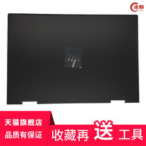 Hp Hp Envy X360 15-DR A shell Screen shell Back cover Shell Accessories L54912-001