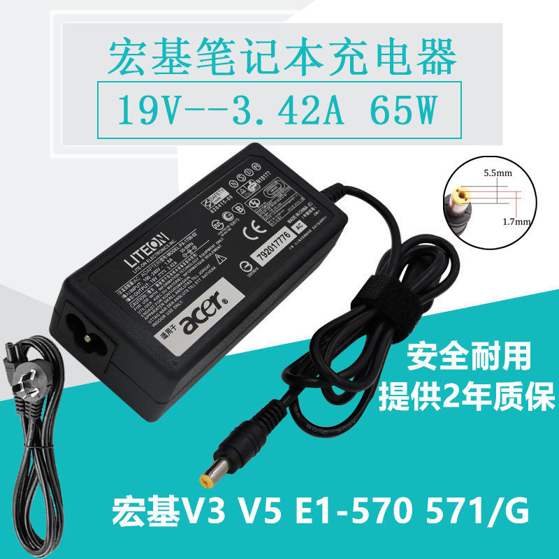 Acer Acer V3 V5 E1-570 571g Laptop Charging Power Cable 3 42a 19v Adapter