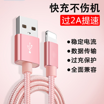 Apple data line iPhone7 7P flashpunch quick charger line 8 8Plus short portable 0 25m Charging Po Line 5 5s SE lengthened 1 5 m on-board iP 6