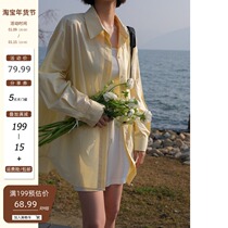 Creamsu white yellow shirt female 2021 Spring and Autumn new design sense niche long sleeve sunscreen coat top