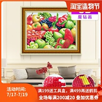 KS hand-made 2020 new modern Chinese living room bedroom dining room fruit fruit plate harvest diamond painting
